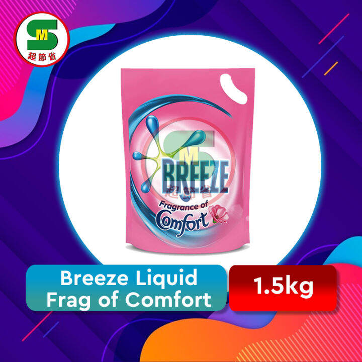 Breeze Liquid Detergent Refill Pack [Fragrance of Comfort/Luxury