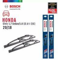 Bosch ใบปัดน้ำฝน รุ่น Advantage ขนาด 20/18 นิ้วสำหรับ HONDA Civic Sedan year00- 05