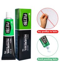 20g All-purpose Glue Quick Drying Glue Strong Adhesive Sealant Fix Glue Nail Free Adhesive for Plastic Glass Metal Ceramic Adhesives Tape