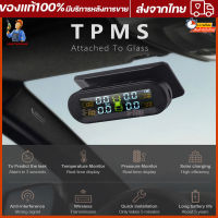 ระบบตรวจวัดความดันยางรถ,พร้อมเซ็นเซอร์ภายนอก4ตัวแจ้งเตือนอุณหภูมิTPMSระบบพลังงานแสงอาทิตย์ช่วยประหยัดเชื้อเพลิงเมื่