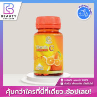 ของแท้ส่งไว Zenozen Vitamin C 1000 mg. ซีโนเซ็น วิตามินซี (30เม็ด)