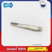 เพลาสำหรับปั๊มน้ำท้องเรือ  รุ่น 29880-0001 - JABSCO 29887-0000, Shaft