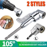 【CW】 Adjustable Screwdriver Bit Angler Electric Sleeve Extension Rod