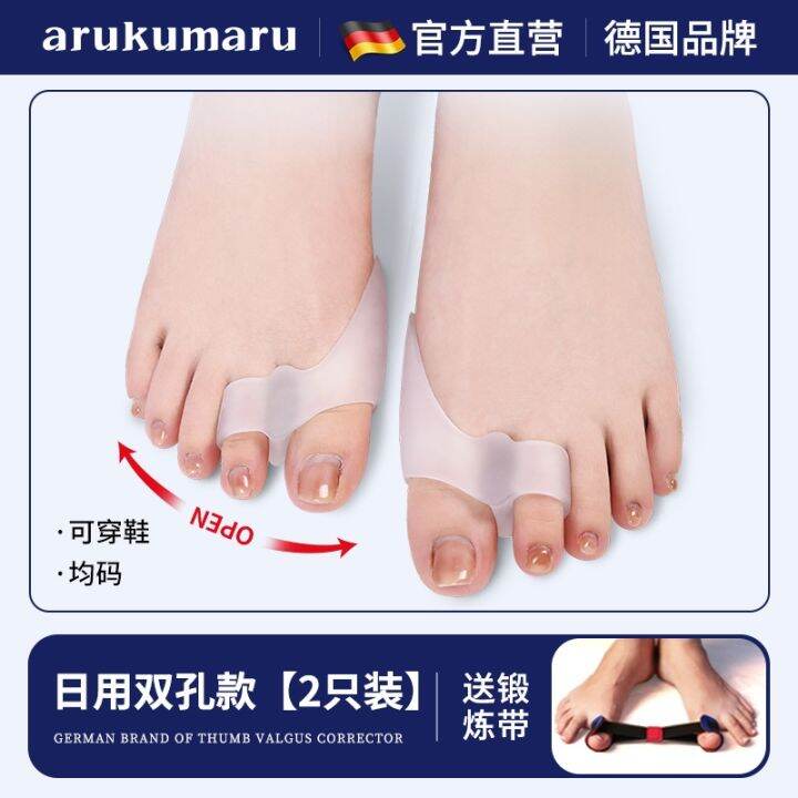 german-hallux-valgus-corrector-toe-splitter-big-female-toe-head-and-foot-correction-wearable-shoes-for-men-and-women-toe-corrector