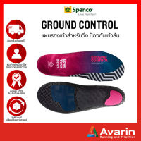 Spenco Ground Control แผ่น Insole สำหรับวิ่ง แผ่นรองรองเท้า ป้องกันเท้าล้ม ลดอาการเจ็บรองช้ำ