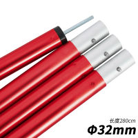 Spot parcel post Outdoor Large Canopy Pole 32mm Bold Aluminum Alloy Tent Pole 4 Joint Sunshade Support Rod Door Rod Frame