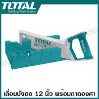 [สินค้าคุณภาพ] Total เลื่อยปังตอ ขนาด 12 นิ้ว รุ่น THT59126B / THT59126 (พร้อมถาดองศา) ( Back Saw )