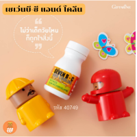 เซเว่นบี-ซี แอนด์โคลีน Seven B-C And Choline  เม็ดอมกลิ่นส้ม ผสมโคลีน วิตามินซี และวิตามินบีรวม  ต้านหวัด  บำรุงสมอง