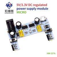 【YD】 MB102 USB Interface / MICRO Breadboard Dedicated Supply Module 2-Way 3.3V 5V for 2 Channel Bread Board