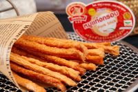 ลี้หุยเฮียง หมูแท่งอบกรอบ100-200g Crispy Stick Pork