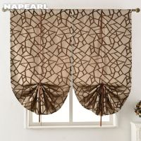 【CW】 NAPEARL Short Curtain Tie Up Valance Panel Design Gray Door Roman