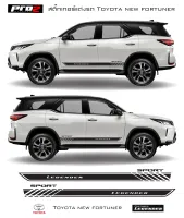 Toyota fortuner Regender 2021 Sticker สติ๊กเกอร์แต่งรถ โตโยต้า ฟอร์จูนเนอร์ รีเจนเดอร์ ซ้าย-ขวา