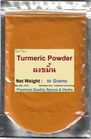 #ผงขมิ้น ,#Turmeric Powder 50 กรัม