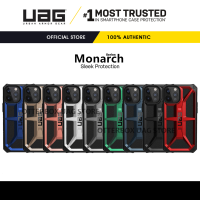 เคส UAG รุ่น Monarch Series - iPhone 13 Pro Max / 13 Pro / 13 / 13 Mini / 12 11 Pro Max / XS Max / XR / XS / X / 6s 6 8 7 Plus