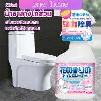 One Home น้ำยาล้างโถส้วม กลิ่นหอมดอกไม้  500ml สเปรย์กำจัดเชื้อรา toilet cleaner