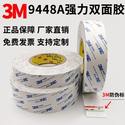 3M9448A double-sided adhesive strong ultra-thin high-viscosity waterproof antithetical couplet 3m original U.S. imported ultra-thin non-marking tape