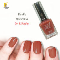 สีทาเล็บ สีน้ำตาลส้ม น้ำตาลอิฐ GEL Nailpolish  สีทาเล็บสวยๆ แฟชั่นๆ