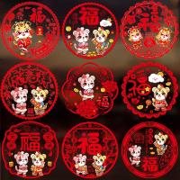 2pcs Window Sticker Fu Spring Festival Stickers Chinese New Year Wall Decals 2022 Festival Window Grilles Party Home Decor