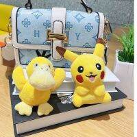 ♕บอล N747e8 Pikachu ตุ๊กตาตัวเล็กกระเป๋านักเรียนจี้ตุ๊กตาเป็ดถอดได้พวงกุญแจตุ๊กตาหนานุ่มตุ๊กตาของขวัญวันเกิด