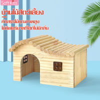 บ้านไม้หนู บ้านแฮมสเตอร์ ของเล่นหนูแฮมสเตอร์ บ้านไม้หนูแฮมเตอร์ บ้านหลบ ที่มุด บ้านทรงโค้ง มี 3 แบบให้เลือก บ้านไม้ สำหรับสัตว์เลี้ยง