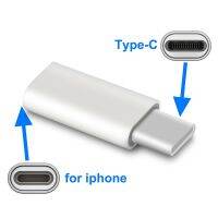 Adaptador สำหรับ iPhone ประเภท C อะแดปเตอร์ 8 PIN TO USB C Splitter สำหรับ iPhone Huawei P20 Pro Samsung Typec Charger Adaptateur แจ็ค-EDCNM SHOP