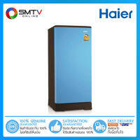 [ถูกที่สุด] HAIER ตู้เย็น 1 ประตู 6.3 คิว รุ่น HR-ADBX18-CB