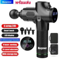 PP เครื่องงนวด Advance Massage gun LED ปืนนวดกล้ามเนื้อไฟฟ้า Omron02  ไฟฟ้า แถมกระเป๋าจัดเก็บ massage gunเครื่องนวดผ่อนคลาย  เครื่องนวดเพื่อสุขภาพ นวดบำบัด