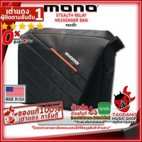 ทักแชทรับส่วนลด 500.-MAX กระเป๋าเมสเซนเจอร์ Mono Stealth Relay Messenger Bag - Mono Stealth Relay Messenger Bag ,พร้อมเช็คQC ,แท้100% ,ผ่อน0% ,ส่งฟรี เต่าเเดง