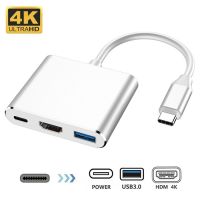 3 In 1 Type C To 4K HDMI-USB ที่เข้ากันได้3.0อะแดปเตอร์เครื่องชาร์จ USB C ฮับ USB 3.0ตัวแยกแท่นวางมือถือสำหรับ Macbook Air Pro แล็ปท็อป