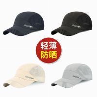 Hat man sun hat hat leisure handsome baseball cap male han edition tide summer bask in a cap