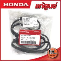 (แท้ศูนย์) CRV 02 รหัส (12341-RTA-000) G2 HONDA ซีอาร์วี ฝาวาล์ว ยางฝาครอบวาล์ว ยางฝาวาล์ว ประเกนฝาวาล์ว