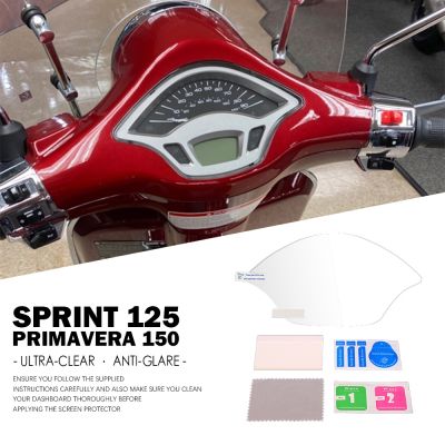 ♛℡✥ Motorcycle Instrument Protection Film for Vespa Primavera 150 Accessories Scratch Cluster Screen TFT LCD Sprint 125 2014-2019
