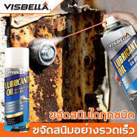 ม่ต้องเจียรขจัดสนิมอย่างแรง?VISBELLA น้ำยาขจัดสนิม แค่ฉีดเบาๆ สนิมจะกลายเป็นหยดสนิมไหลลงมา และกลายเป็นโซ่ใหม่ ป้องกันขึ้นสนิมอีก?น้ำยาขัดสนิม น้ำยากัดสนิม น้ำยาล้างสนิม สเปรย์กันสนิม ล้างสนิม ทำความสะอาดผิวโลหะ เคลือบผิวโลหะ สูตรเข้มข้น สเปย์กันสนิม?