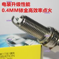 co0bh9 2023 High Quality 1pcs Denso iridium spark plugs are suitable for Cherokee Commander PHEV Wrangler 2.0T