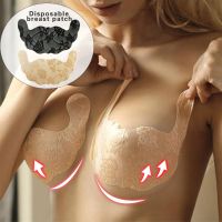 New 1Pair U Shape Sexy Adhesive Push Up Bras Lace Invisible Breast Underwear Seamless Silicone Bra Pad Bralette Nipple Cover