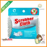 ผ้าล้างจาน CLEANING BY NATURE SCRUBBER CLOTH 25x25 ซม. สีเทาDISHWASHING CLOTH CLEANING BY NATURE SCRUBBER CLOTH 25X25CM GREY **ทักแชทได้ค่ะ ยินดีบริการ**