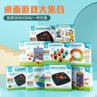 【HOT】 Cross-border Explosive Tabletop Game Children Eat Small Three-link Two-player Interactive Board