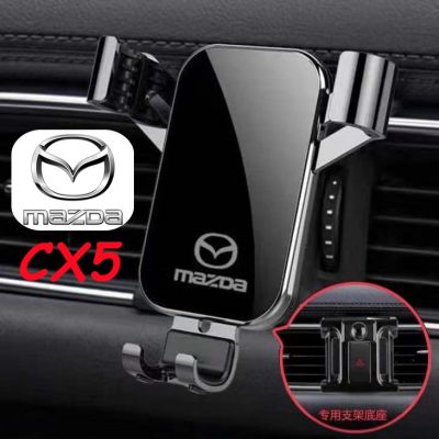 Car phone holder ที่วางโทรศัพท์ในรถ Mazda CX5 CX-5 2013 2014 2015 2017 2018 2019 2020 2021 2022 รถที่วางโทรศัพท์มือถือในรถยนต์ฐาน