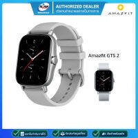 Amazfit GTS2 Smartwatch 1.65"/348x442PPI/246mAh/BLE5.0 Call/WiFi2.4/รับประกัน 1 ปี