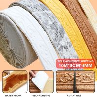 10M 3D Self Adhesive Wall Trim Line Skirting Border Waterproof Baseboard Wallpaper Sticker For Living Room Home Decoration