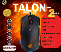 (TALON) MOUSE (เมาส์สายเกมมิ่ง) NEOLUTION RGB OPTICAL 72000DPI 704F IC (2Y)