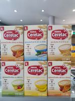 ซีรีแลค 200g  ( Cerelac   มีหลายรส เลือก ด้านใน  บางรส เปลี่ยนโฉมใหม่แล้ว ครับ )