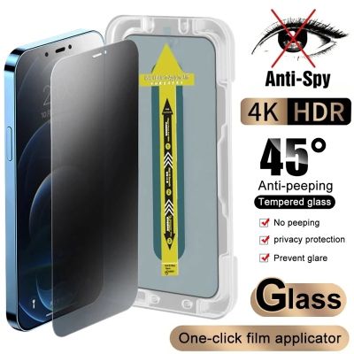 New One-click Installation Anti-Spy Glass for iPhone 13 12 11 14 Pro Max X XR XS MAX 8 Plus Full Cover Privacy Screen Protectors