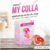 มายคอลล่า  My colla collagen   คอลลาเจนดีเปปไทด์ PSK2005