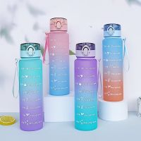 ✘┋ Parcelot 1000ML Bottle Large Capacity Gradient Cup Drinkware Outdoor Gym Jugs Drinking Bottles