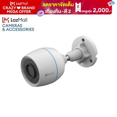 Ezviz Official - กล้องวงจรปิดนอกบ้าน C3TN 1080P Wi-Fi Camera H.265 (C3TN-A01H2WF)