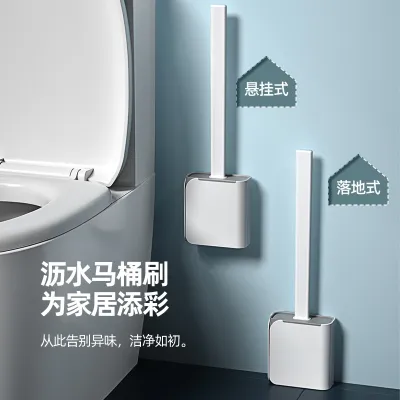 [COD] Wanben silicone toilet brush without dead ends cleaning wall-mounted crack bathroom set