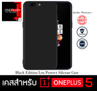 เคส OnePlus 5 :: The Edition Len Protect Silicone Case