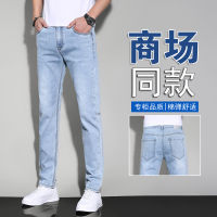 Factory Outlet MenS Summer Thin Light -Colored Jeans 2023 New Tide Brand Slim Small Foot Casual Wild Pants Models