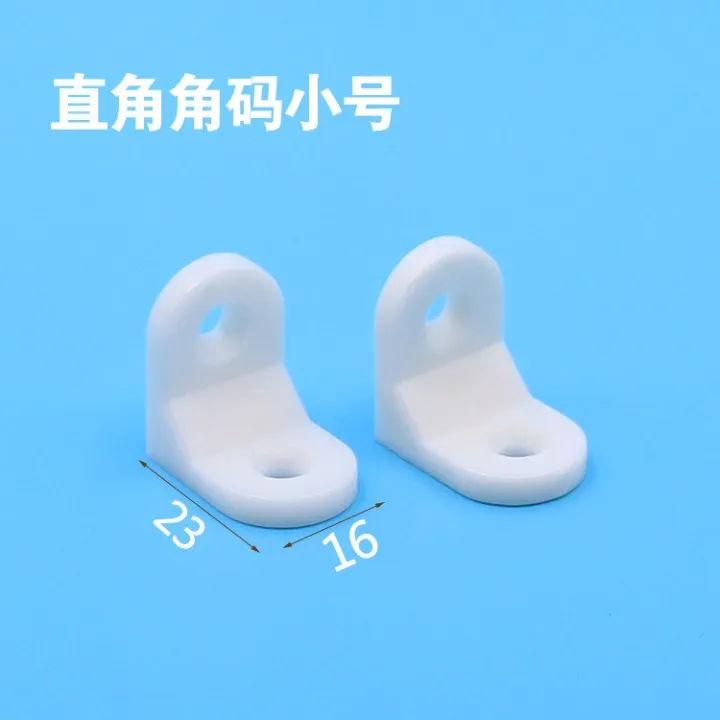 10pcs Thick nylon plastic corner brackets 90 degree plywood connector